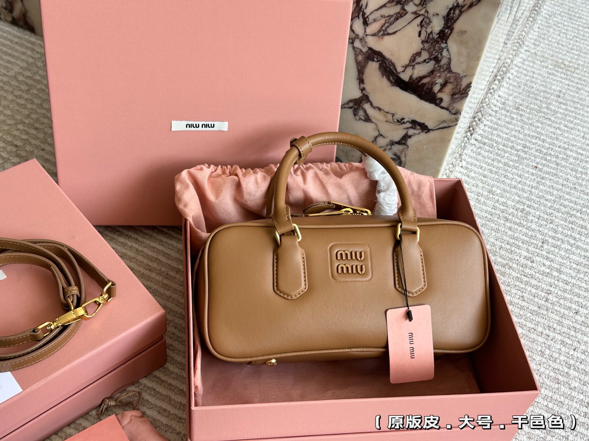 MiuMiu bag 277
